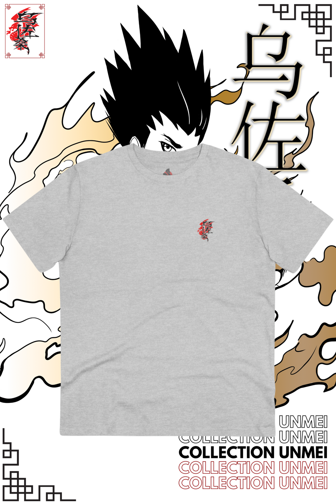 T-Shirt Gon-San