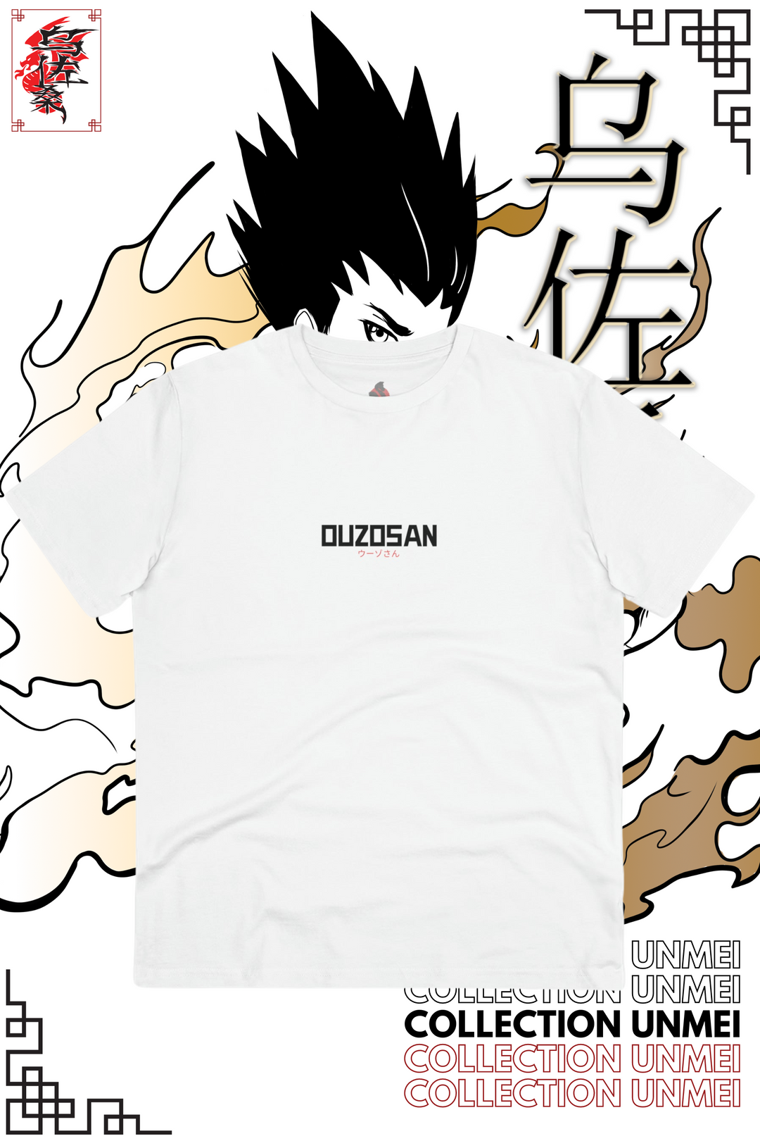 T-Shirt Gon-San