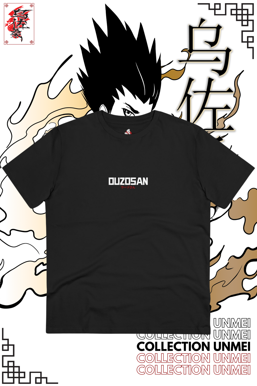 T-Shirt Gon-San