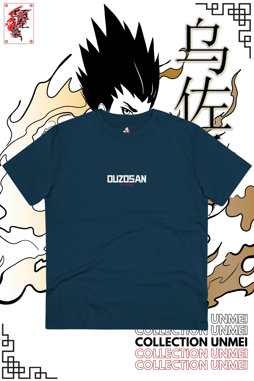 T-Shirt Gon-San