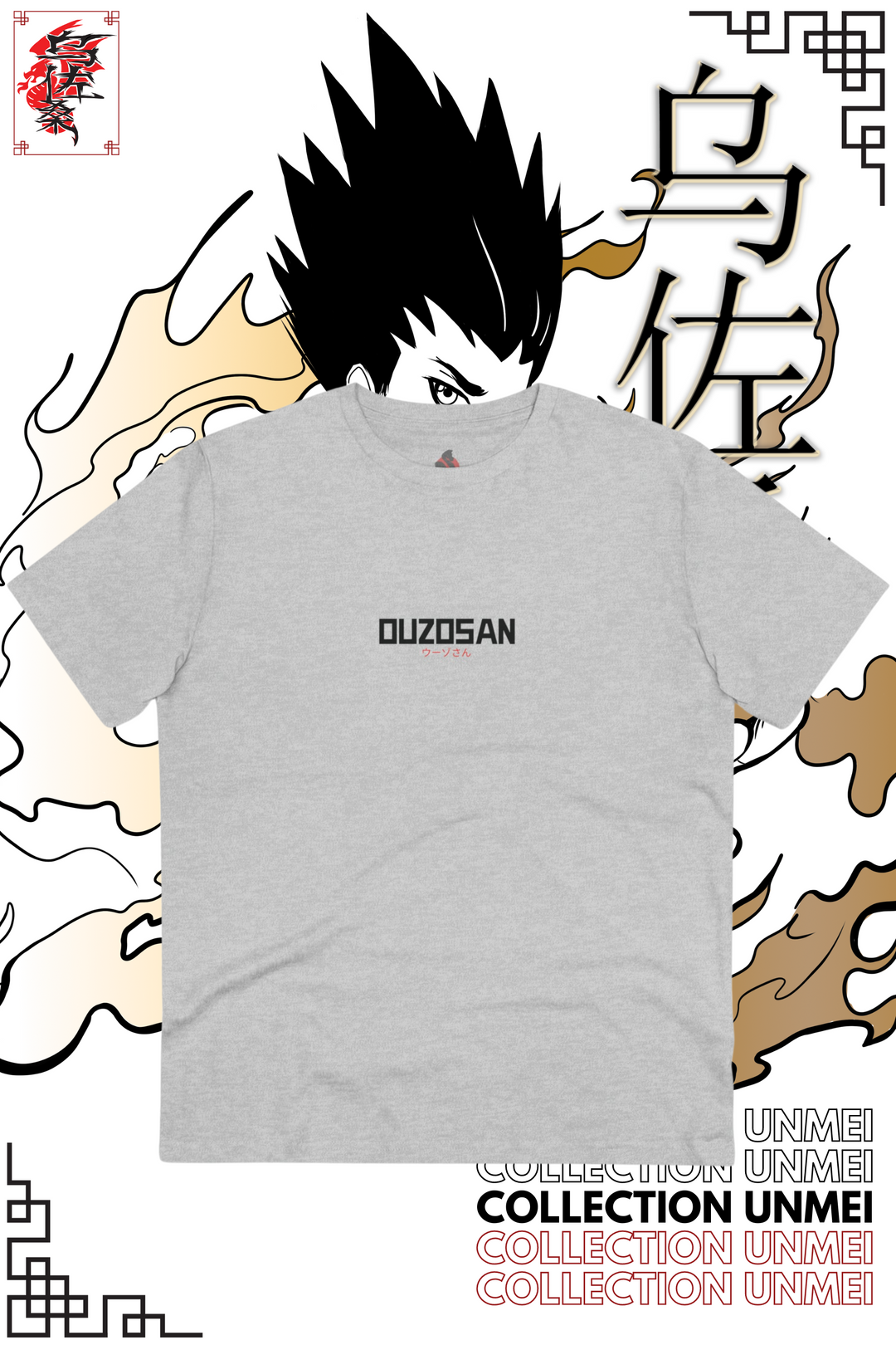 T-Shirt Gon-San